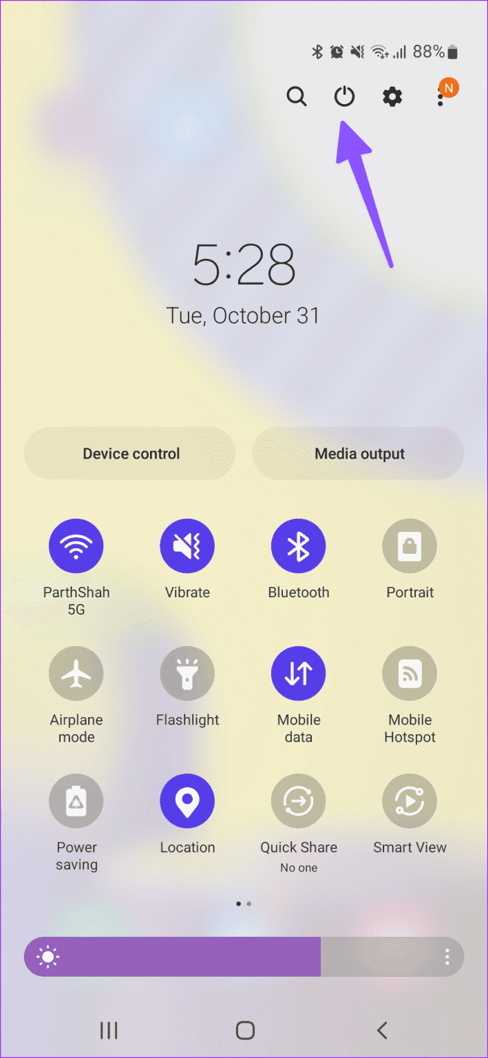 راهاندازی مجدد