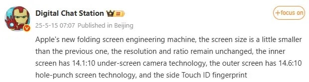 ابعاد آیفون فولد