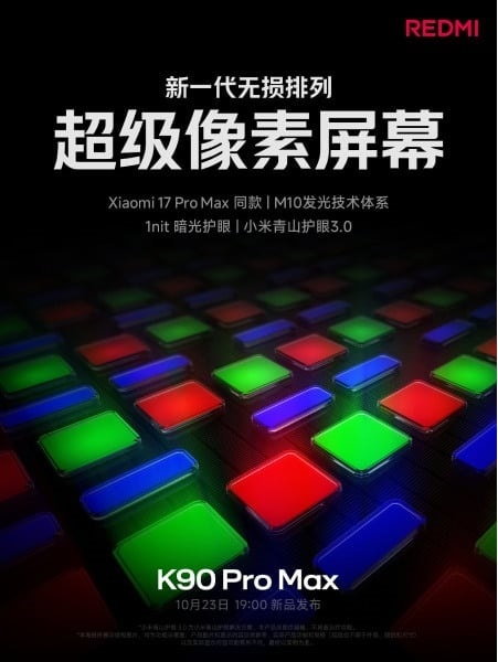 دوربین ردمی K90 پرو مکس