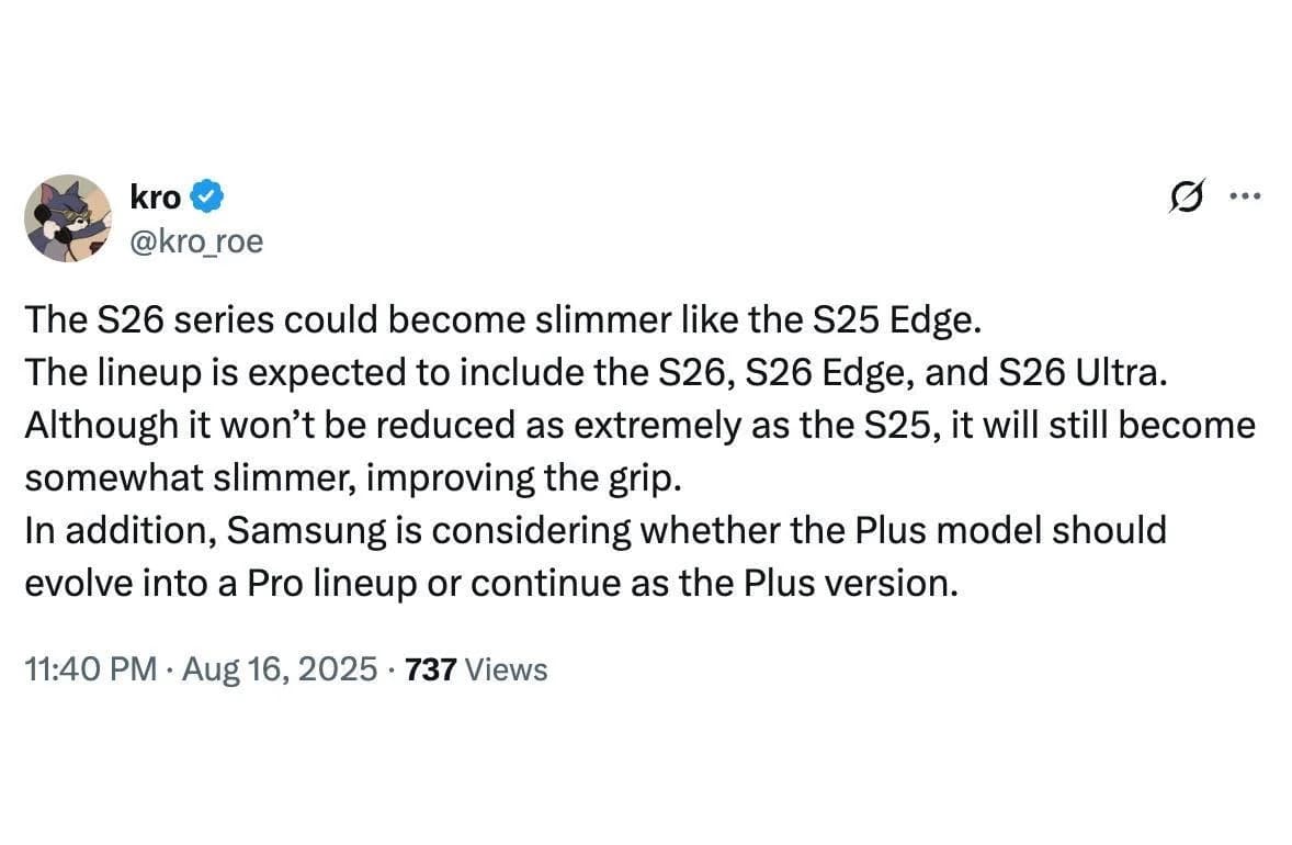 عرضه سری گلکسی S26