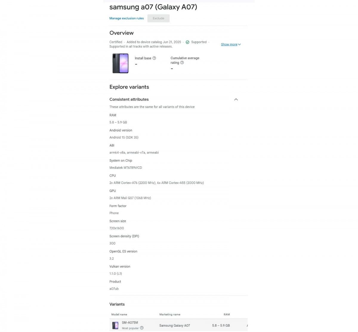 گواهی گوگل پلی گلکسی A07