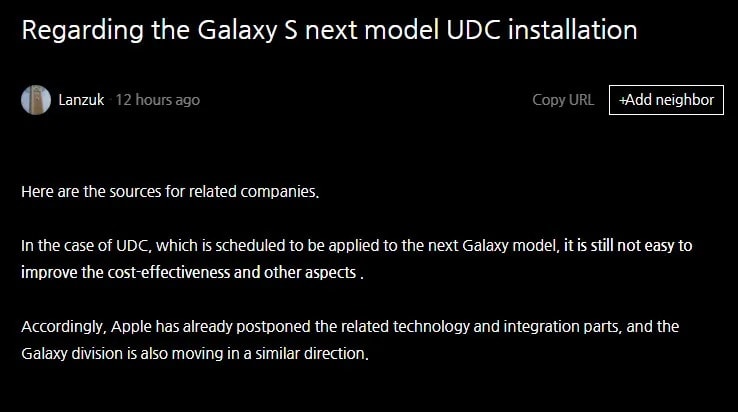 گزارش دوربین سلفی زیرنمایشگر گلکسی اس ۲۶ اولترا