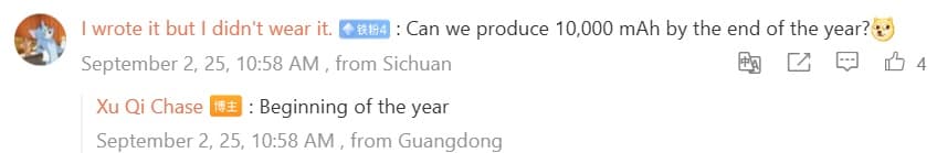 گزارش عرضه گوشی ریلمی