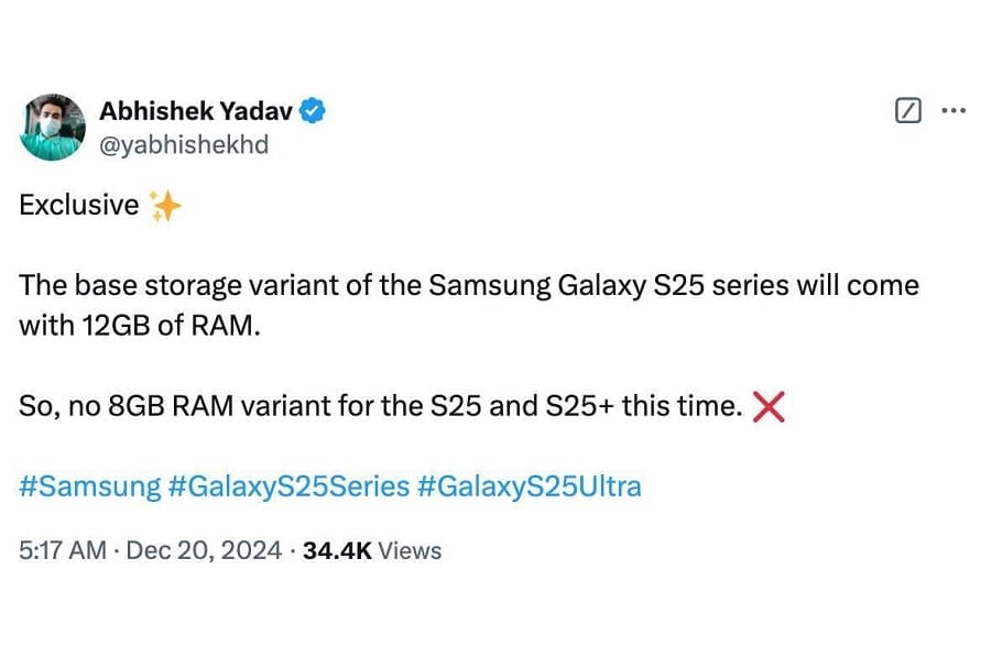 گزارش کانفیگ پایه سری گلکسی اس ۲۵