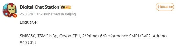 گزارش مشخصات فنی اسنپدراگون ۸ الیت ۲