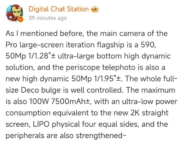 گزارش مشخصات فنی شیائومی ۱۶ پرو مکس