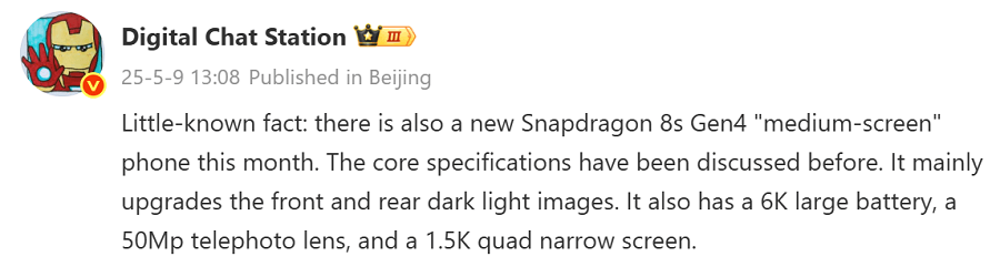 گزارش شیائومی سیوی ۵ پرو