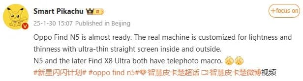 گزارش سنسور تله فوتو ماکرو وان پلاس اوپن ۲