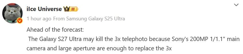 گزارش سیستم دوربین گلکسی S27 اولترا