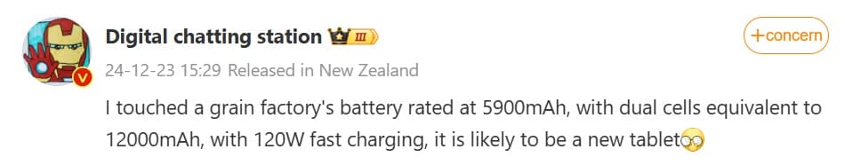 گزارش تبلت پرچمدار شیائومی