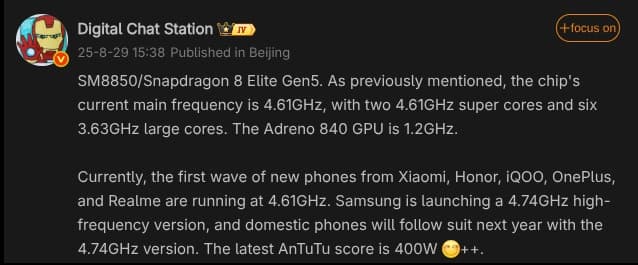 گزارش تراشه کوالکام