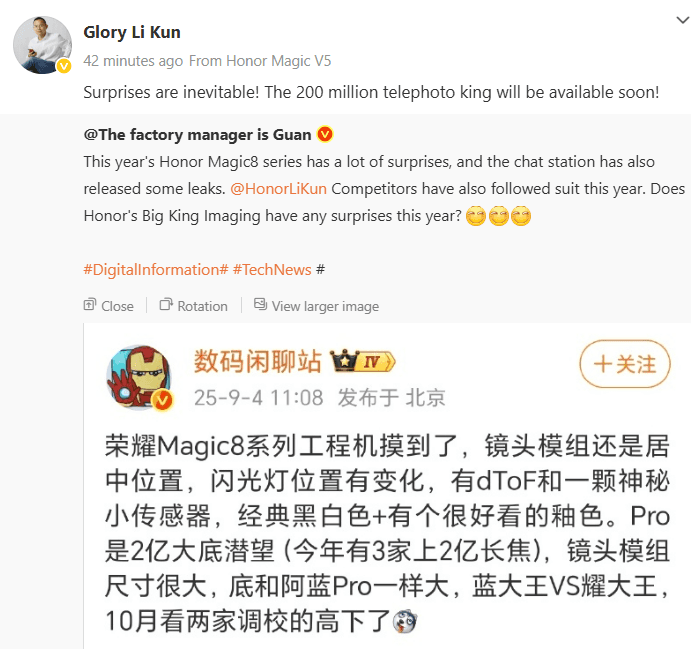 جزئیات آنر مجیک ۸ پرو