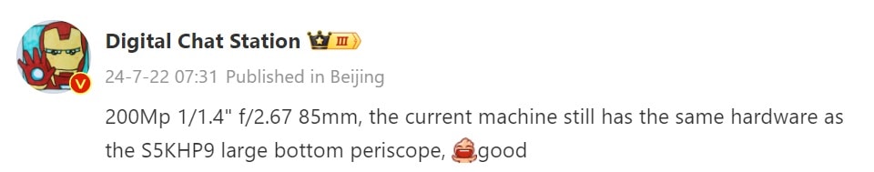 جزئیات فنی دوربین ویوو X200 پرو