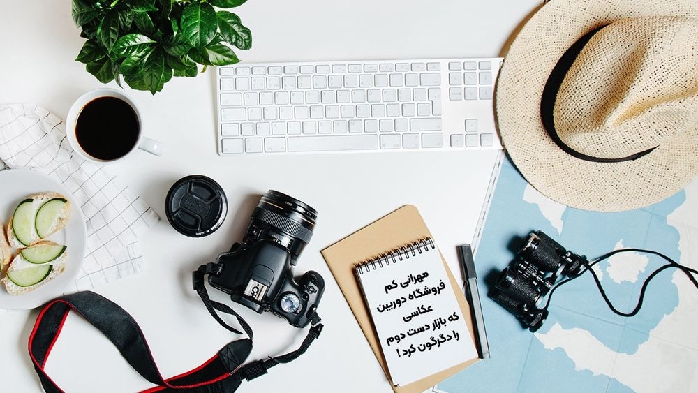 مهرانی کم، فروشگاه دوربین عکاسی که بازار دست دوم را دگرگون کرد