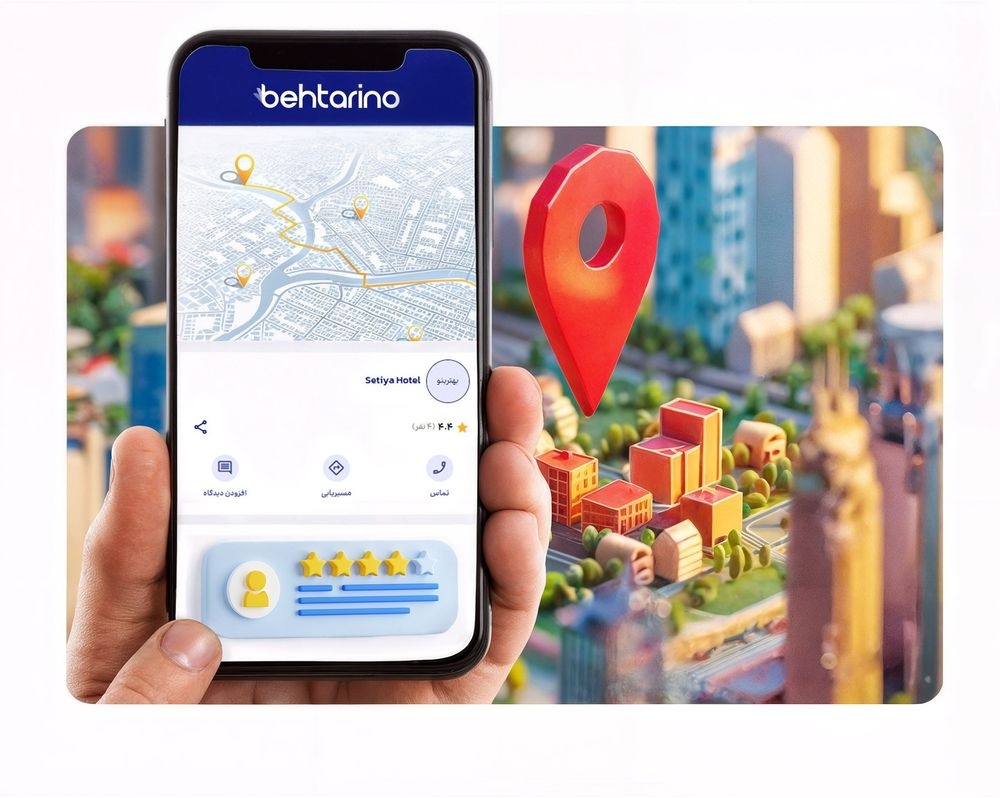 اپلیکیشن بهترینو؛ همراه هوشمند شما در پیدا کردن کسبوکارهای اطراف