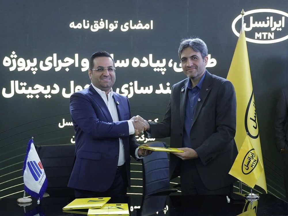 توافقنامه ایرانسل و شرکت فولاد آلیاژی برای اجرای پروژه هوشمندسازی