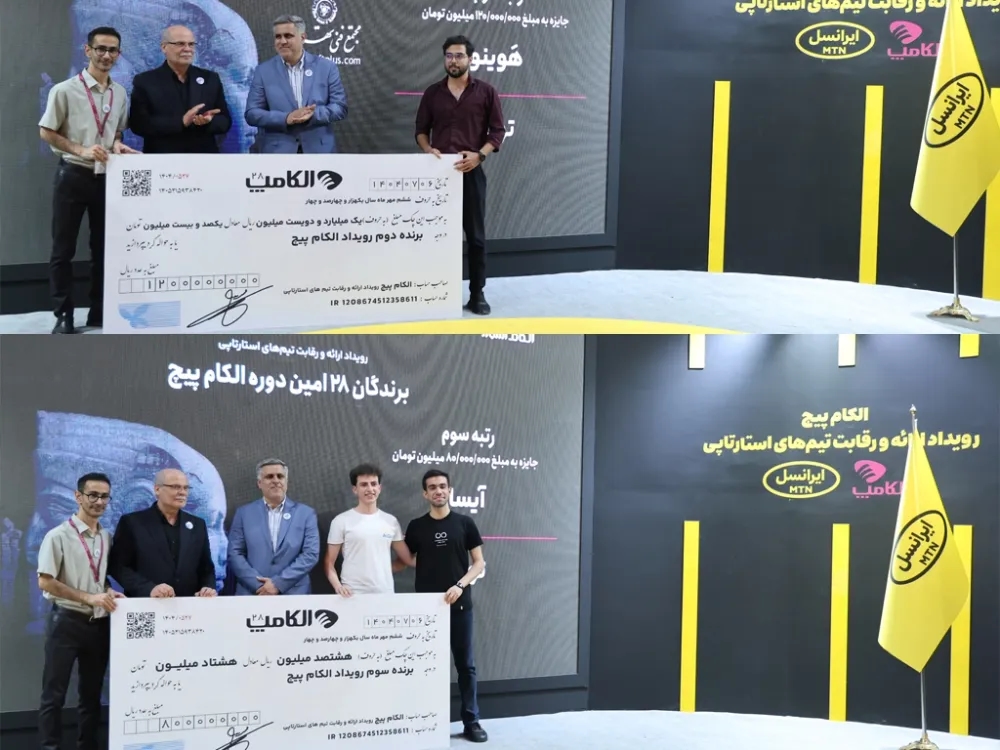 ایرانسل، حامی رویداد الکامپیچ ۱۴۰۴ در نمایشگاه الکامپ