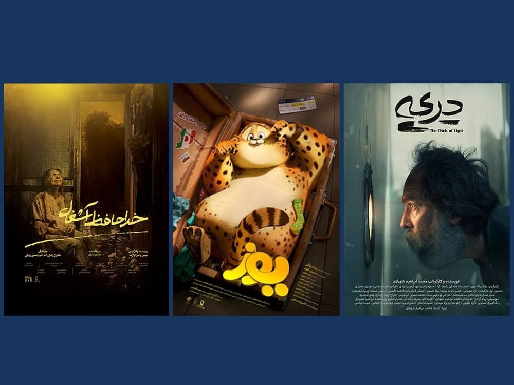 مشارکت ویستامدیا در حمایت از آثار سینمای کوتاه و انیمیشن ایران