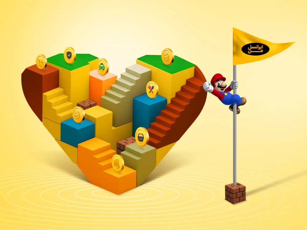 آغاز جشنواره پاییزه «قلب ایرانسلمن»