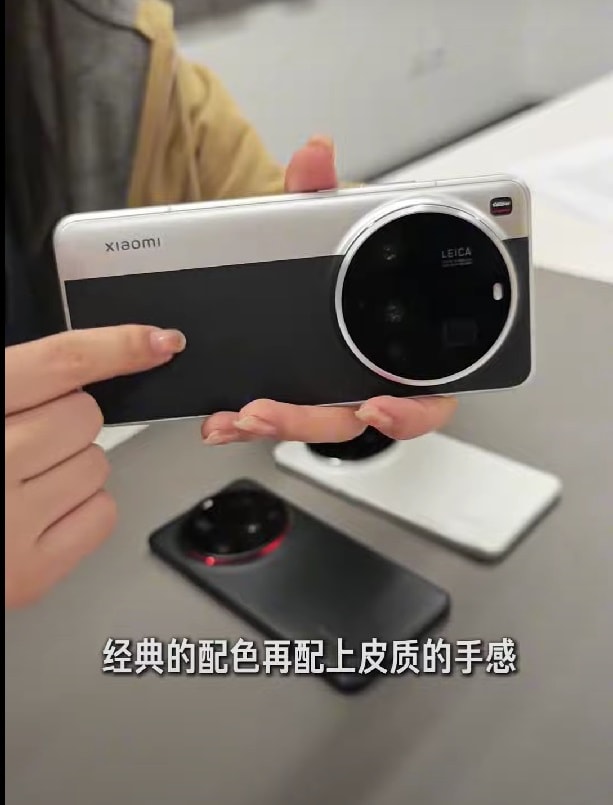 مدل دو رنگ شیائومی ۱۵ اولترا