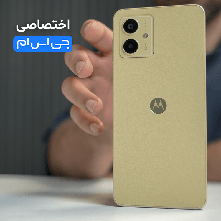بررسی ویدیویی موتورولا موتو G14؛ فراتر از یک گوشی اقتصادی
