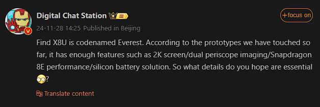 مشخصات فنی اوپو فایند X8 اولترا