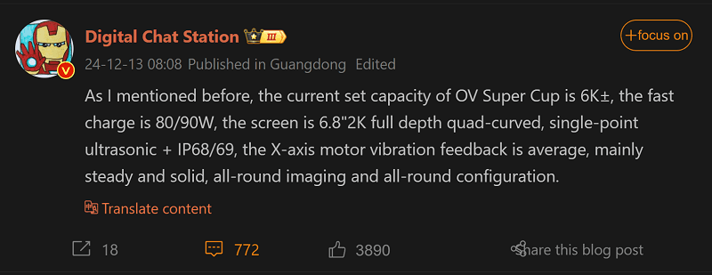 مشخصات فنی اوپو فایند X8 اولترا