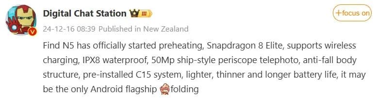 مشخصات فنی گوشی تاشو Oppo find N5