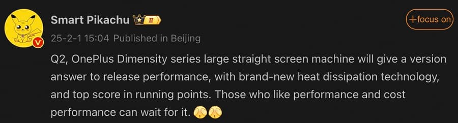 مشخصات فنی گوشی وان پلاس