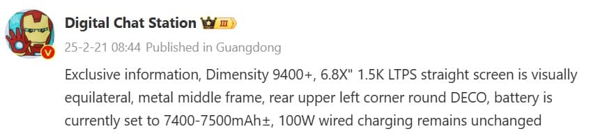 مشخصات فنی ردمی K80 اولترا