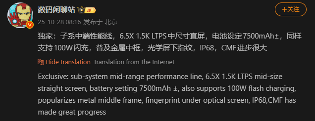 مشخصات فنی ردمی توربو ۵