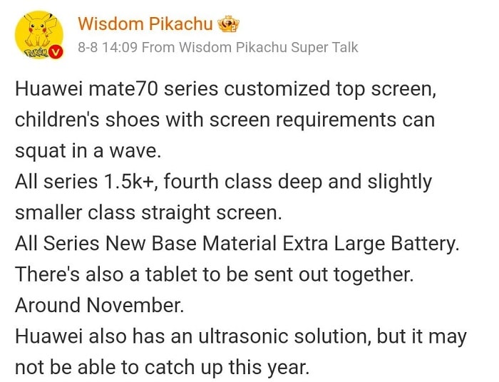 مشخصات فنی سری هواوی میت ۷۰