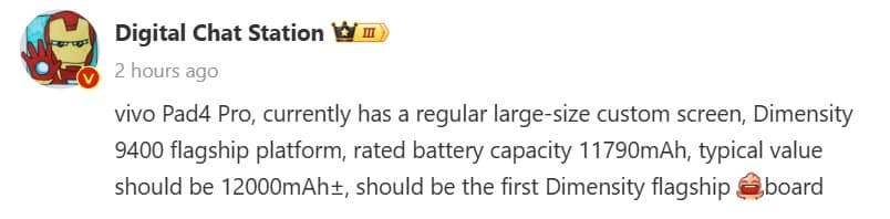 مشخصات فنی تبلت ویوو