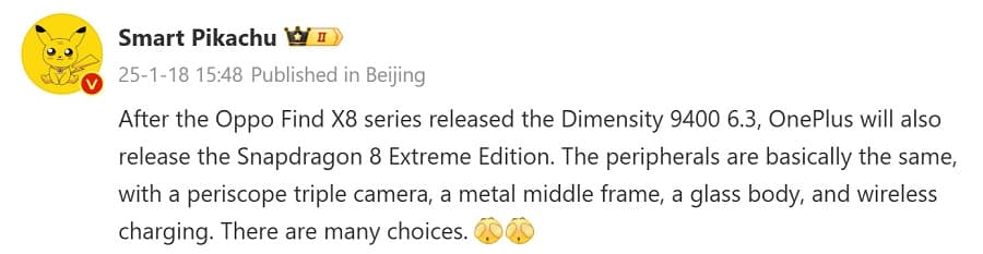 مشخصات فنی وان پلاس ۱۳ مینی