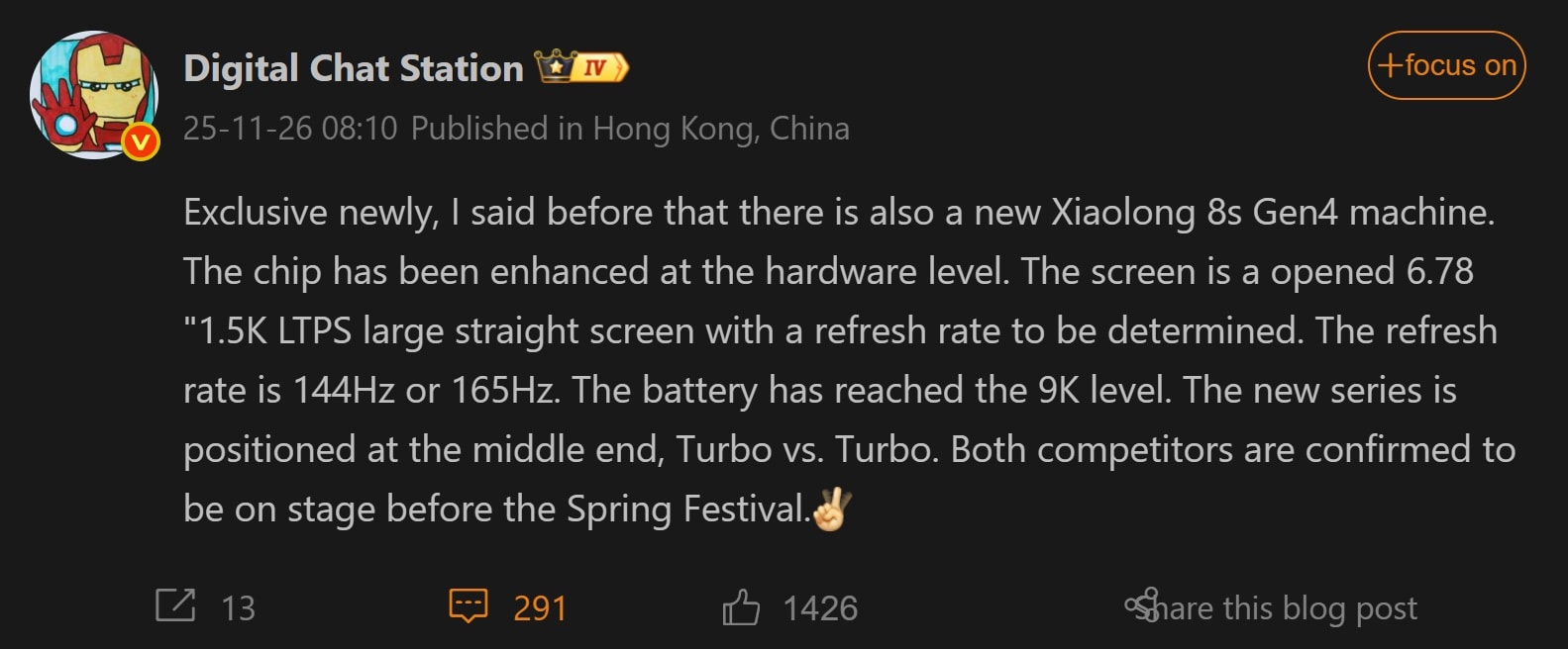 مشخصات فنی وان پلاس ایس ۶ توربو