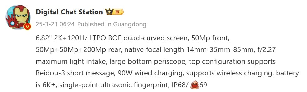 مشخصات فنی ویوو X200 اولترا