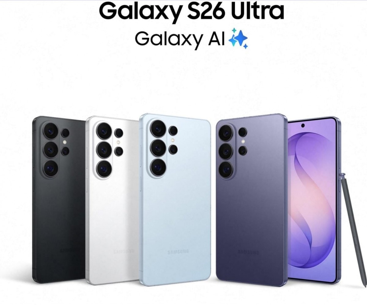 رنگ بندی سری گلکسی اس ۲۶