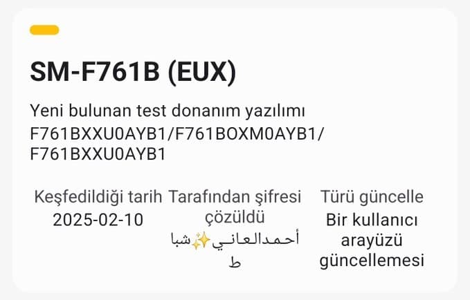 شناسه مدل گلکسی زد فلیپ FE