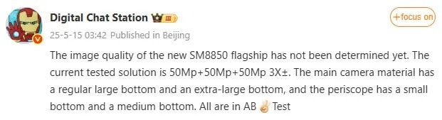 سیستم دوربین وان پلاس ۱۵