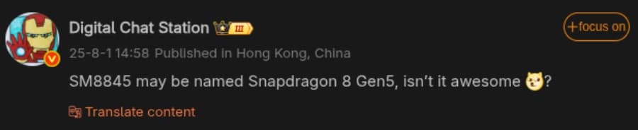 تراشه اسنپدراگون ۸ نسل پنج