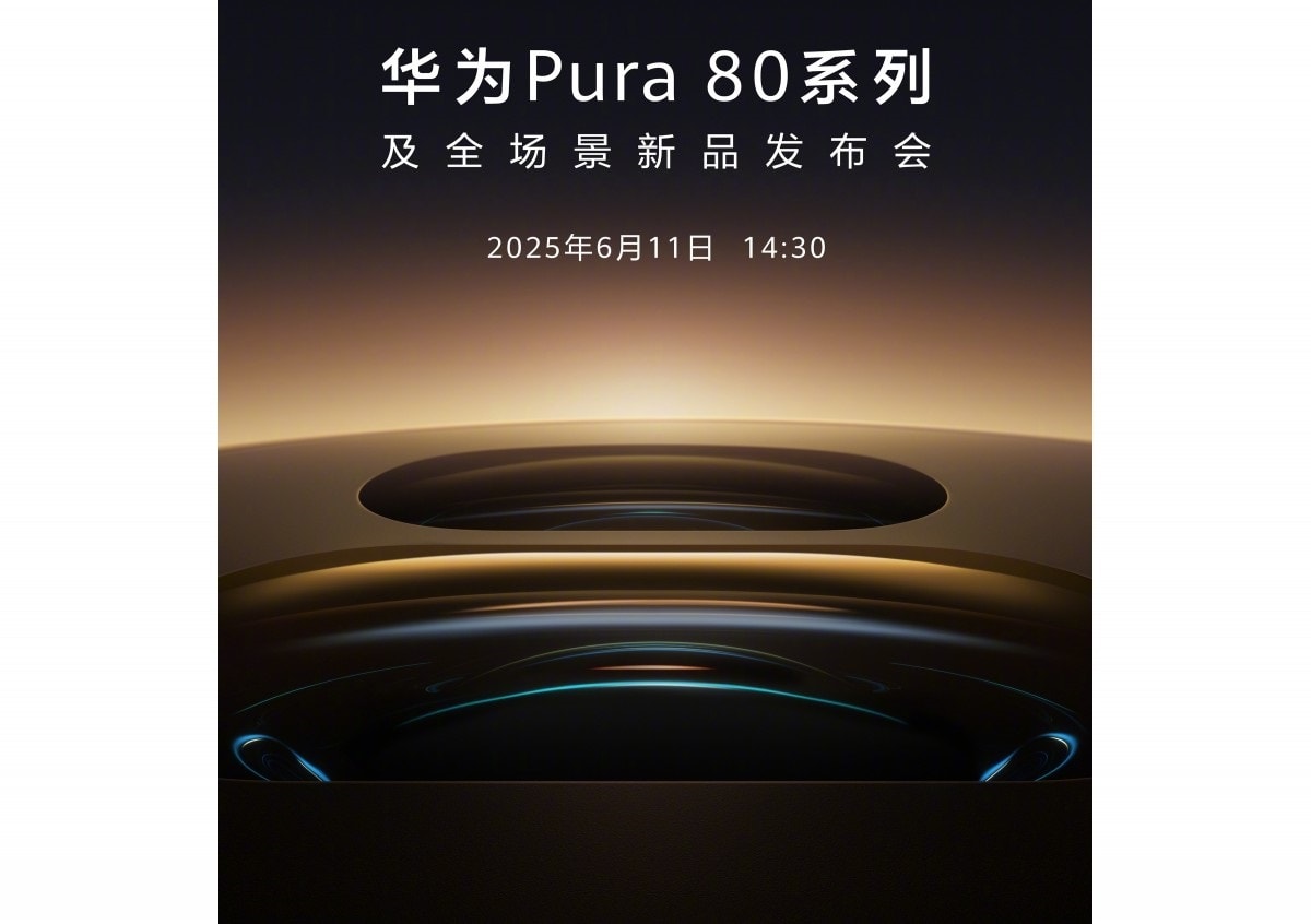 تیزر سری هواوی پیورا ۸۰