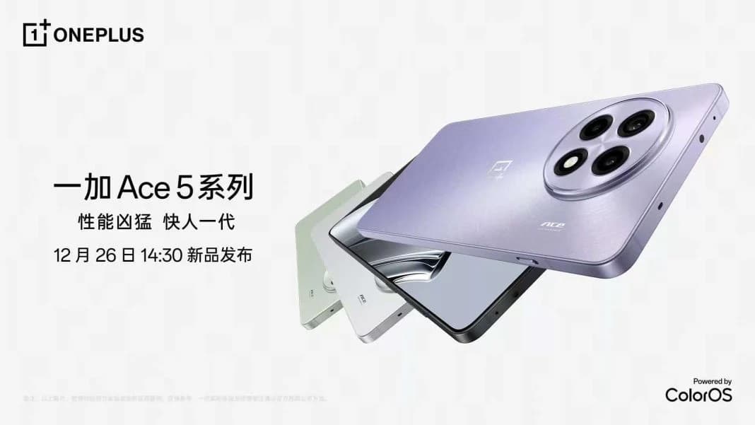 تیزر وان پلاس Ace 5