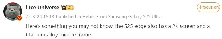 ویژگیهای گلکسی S25 اج