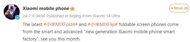 زمان رونمایی رسمی شیائومی میکس فلیپ