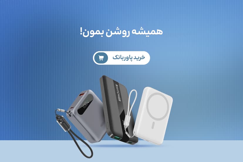 https://s3.gsm.ir/gsm-marketplace-back-production/files/brand_logo/4470e382-ccbf-40c8-993d-f38ce0a322d5.jpg