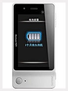 فیلیپس زنیوم کی 700-0