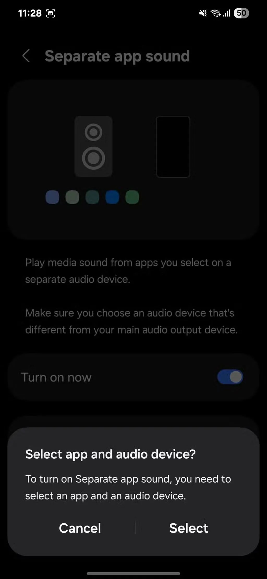انتخاب خروجی صوتی مجزا