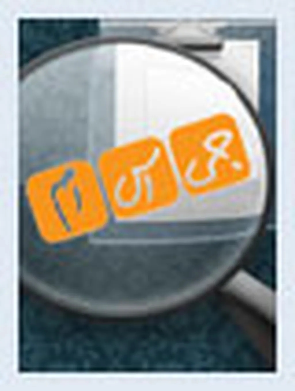 جستوجوی پیشرفته؛ ارمغان جدید گروه جیاسام