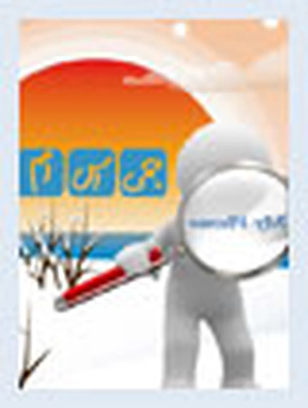 جستوجوی گوشی رویایی شما در GSM.ir