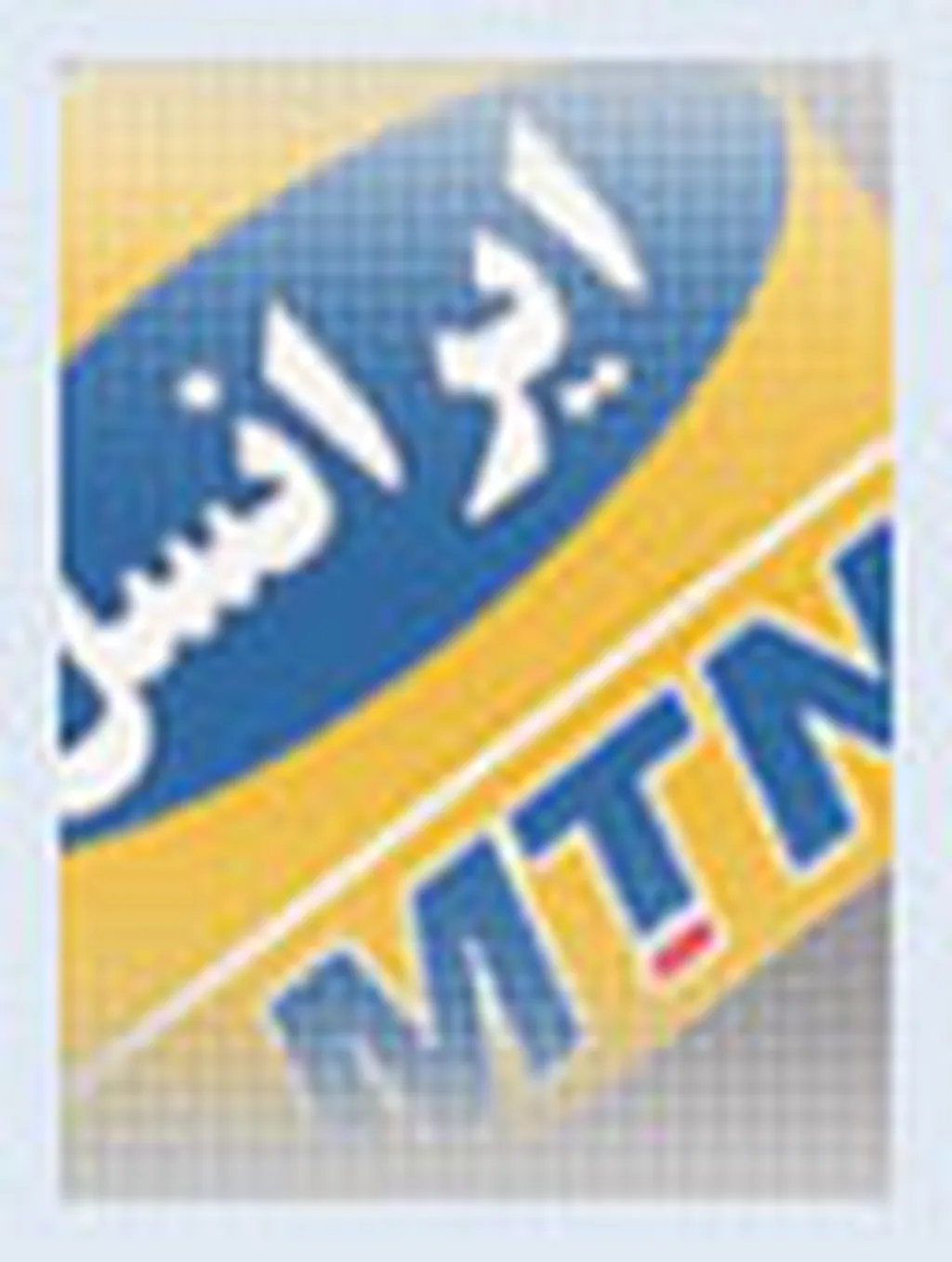 معرفی شیوههای مختلف شارژ سیمکارت ایرانسل